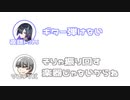 トバリ「ギター弾けない」マエテンパ「そりゃ振り回す楽器じゃないからね」【ふたセリフ】