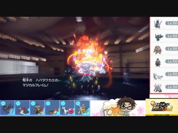 【ポケモンSV】S17ひびのポケモンSVサザンドラ絶対選出part8【モロバレル】