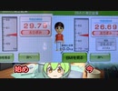 ニートでもできる！RFAとスタンミ式で楽しく痩せる方法 Part.14