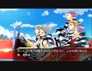 [rin] ラッキードッグ１ part.119 イヴァン GOODENDルート 逃亡編 switch版 プレイ動画