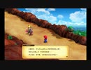 再構築されたマリオRPGをもう一度実況するんだ！Part7