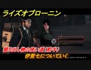 ライズオブローニン　掘り出し物の使い道（前半）　伊賀七についていく　＃５２　【Rise of the Ronin】