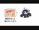 好きなおくすり発表メンヘラ
