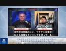 中共はコロナワクチンやフェンタニルを用いて、無差別で全ての人を直接に狙っている
