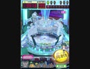 ヒョーザーン【最高MAX99枚BET】