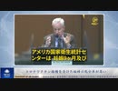 コロナワクチン接種を受けた妊婦の死亡率が高い