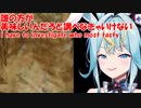 男性のミルクについて語る歌美鳴クララ