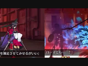 FGO2部は低レア鯖でクリアできるのか？　part 106