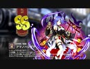【ミストトレインガールズ】キャラシナリオ [SS][決死隊ノ怪童]アマノハシダテ