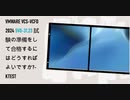 VMware VCS-VCFD 2024 5V0-31.23 試験の準備をして合格するにはどうすればよいですか?-ktest
