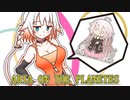 ONEは変な人じゃない！　【ソフトウェアトーク劇場】