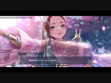 ホモと見るみんなのお姉さん全UR集2/2