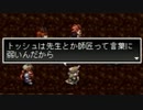 アークザラッド２実況：続・はじめてのSRPG　part83
