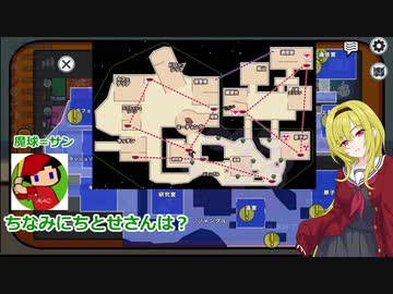 【魔球さん主催：闇営業祭】ちとせお嬢様のお戯れ人狼特別編①：Among us