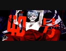 【歌ってみた】偽物人間40号 / S._.