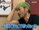 イチローが冒険に出るようです 第3部 Part27