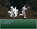 イチローが冒険に出るようです 第3部 Part28