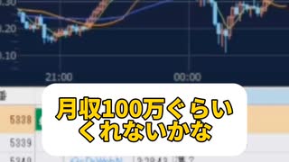 どっちが本物…？さとし先輩も迷う 孫正義との比較画像　ショートバージョン