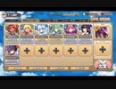 モンスター娘TD もんむす・くえすと！とらぶる×あんちのみぃ：EX1 特製ローション【☆3×配布のみ】