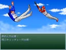イチローが冒険に出るようです 第3部 Part29