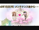 【実況】 今日から始まる害虫駆除物語 Part1862【FKG】