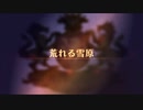 【ユニコーンオーバーロード】難易度EXPERTに挑戦！ 荒れる雪原