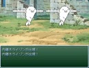 イチローが冒険に出るようです 第3部 Part31