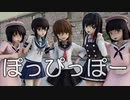 第411位：【MMD艦これ】電さんたちが、ぽっぴっぽー