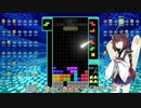 【VOICEROID実況】東北きりたんの毎日テト１チャレンジw 757日目【テトリス99】