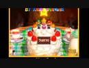 Super Mario 64 Splitscreen Full Game