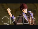 【MMDスチプリ】QUEEN【エルトクリード自作モデル】