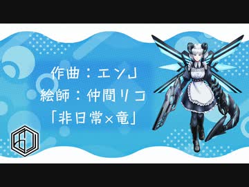 【60idea】EX.odd【オリジナル曲】
