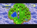 【実況】伝説を知らなかった奴が伝説になったあと【ドラゴンクエストⅢ】クリア後(1/4)