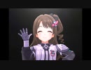 【デレステ】王子ガシャチャレンジ Day697