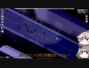 [Project Zomboid] VOICEVOX:冥鳴ひまりと春日部つむぎでゲーム実況 [ゲームモード:チャレンジ スタジオ] part294