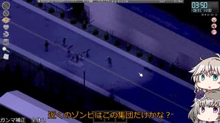 [Project Zomboid] VOICEVOX:冥鳴ひまりと春日部つむぎでゲーム実況 [ゲームモード:チャレンジ スタジオ] part294