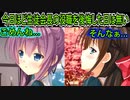【エロゲ実況】397　リア充になれるかもしれない日なのに...【プライマルハーツ】