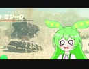 【ずんだもん実況プレイ】へっぽこ英傑ずんだもん　その122【ゼルダの伝説　ティアーズ オブ ザ キングダム】