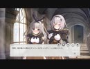【DMM】サンソヴィーノ　「自分の持ち味」【ガルクリ】