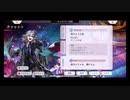 超時空猫？アナザーエデン実況part.1681