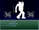 イチローが冒険に出るようです 第3部 Part35