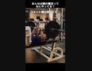 クローズグリップベンチプレスは肩に向かって真っ直ぐバーを下ろしましょう