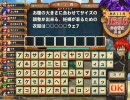 MAJINのQMAその3 ～アニゲは鬼門～