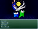 イチローが冒険に出るようです 第3部 Part37