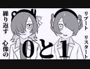 I BM 704/唄音ウタ、足立レイ　cv≠