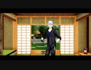 【MMD刀剣乱舞】やる気が出ない主を激励する本歌