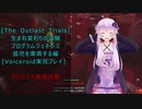 [The Outlast Trials]生まれ変わりの治験　孤児を粛清する編[Voiceroid実況プレイ]