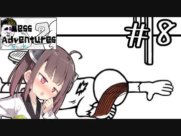 オラオラ早く起きて続き作れよ#8 【Mess Adventures2】【ボイロ実況】