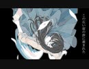 ふじみや - 星屑エモーション feat.初音ミク / Stardust emotion