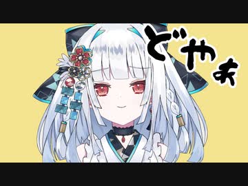 【Vtuber】私、家電操れます